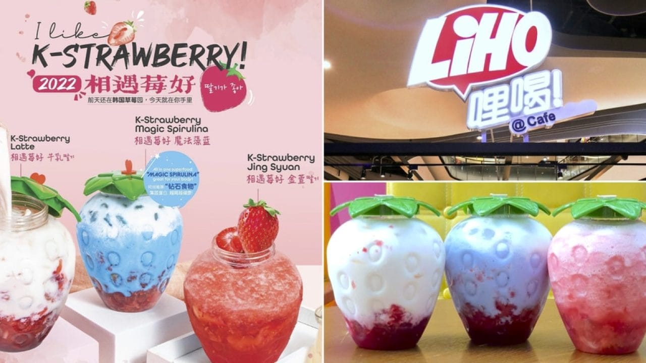 LiHO brings back Korean strawberry 