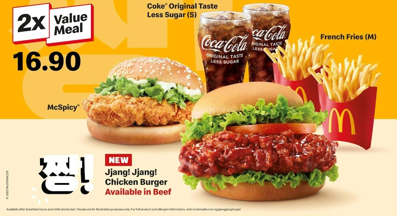 mcdonalds new jjang! jjang! burger mcspicy