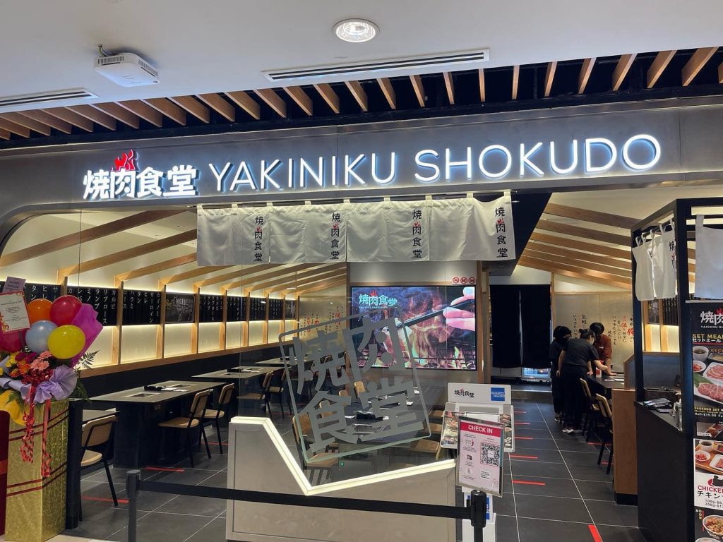 15 Japanese yakiniku places in Singapore for all budgets