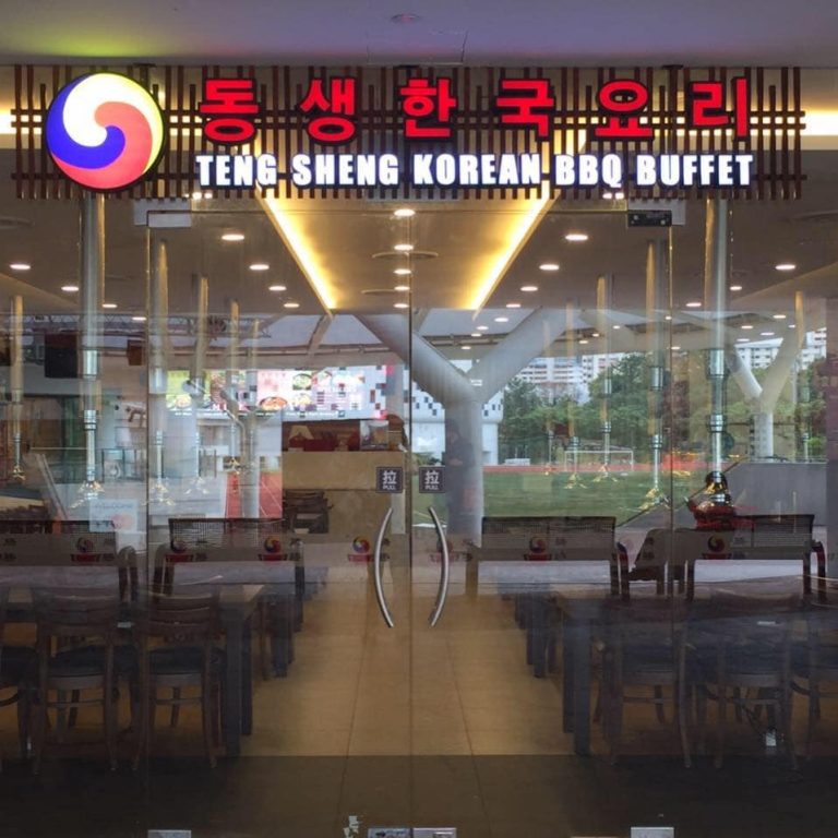 Teng Sheng Korean BBQ Buffet has allyoucaneat meat, seafood & more