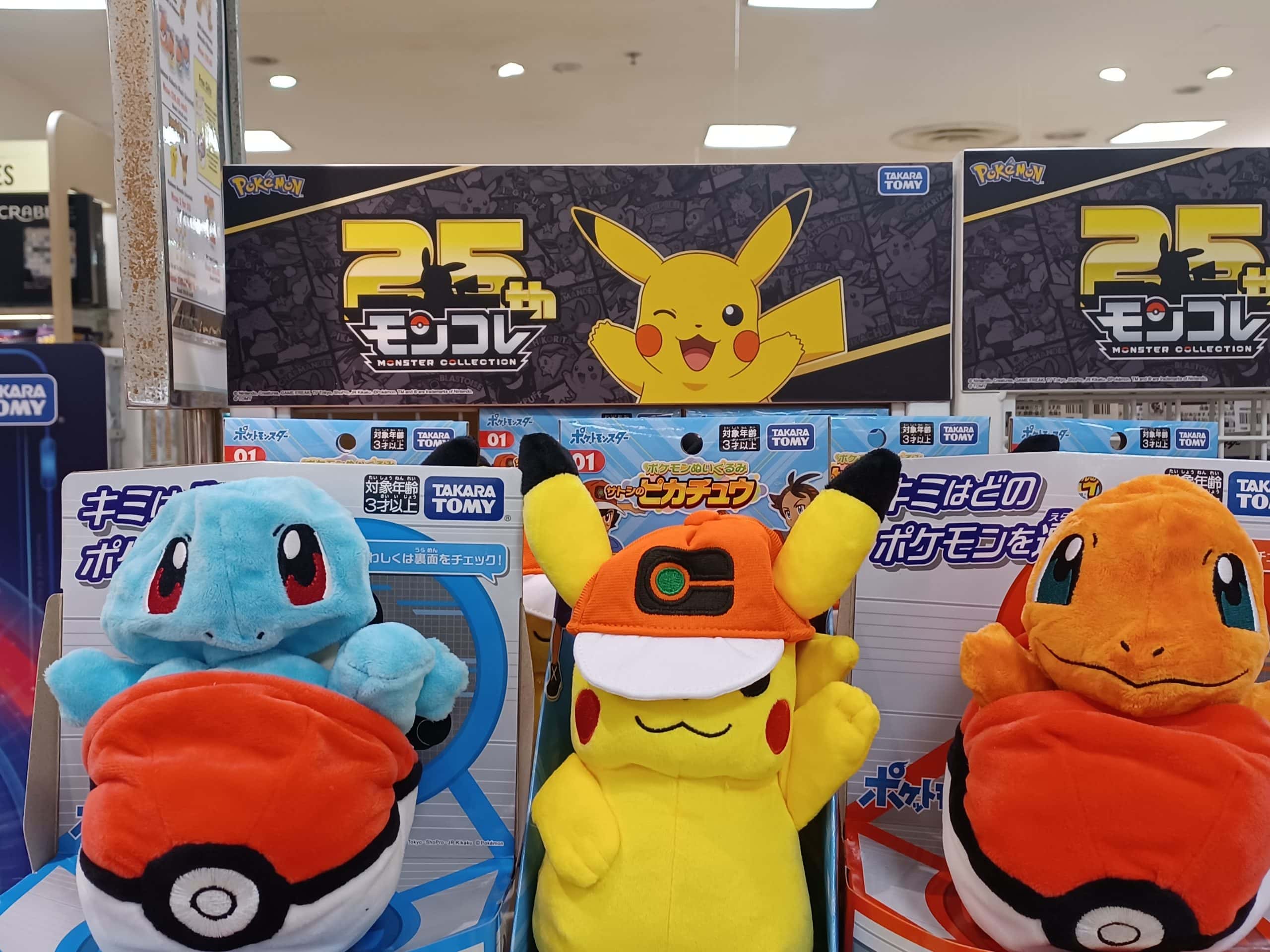 Pokémon sale