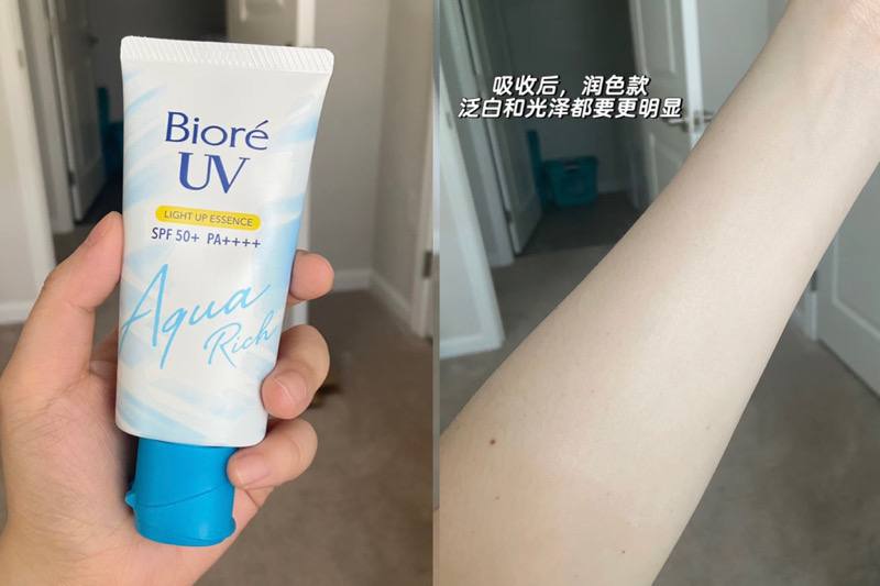 soothing Japanese sunscreens Singapore drugstores