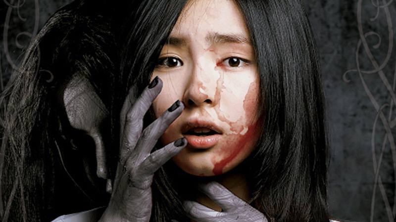 korean horror movies