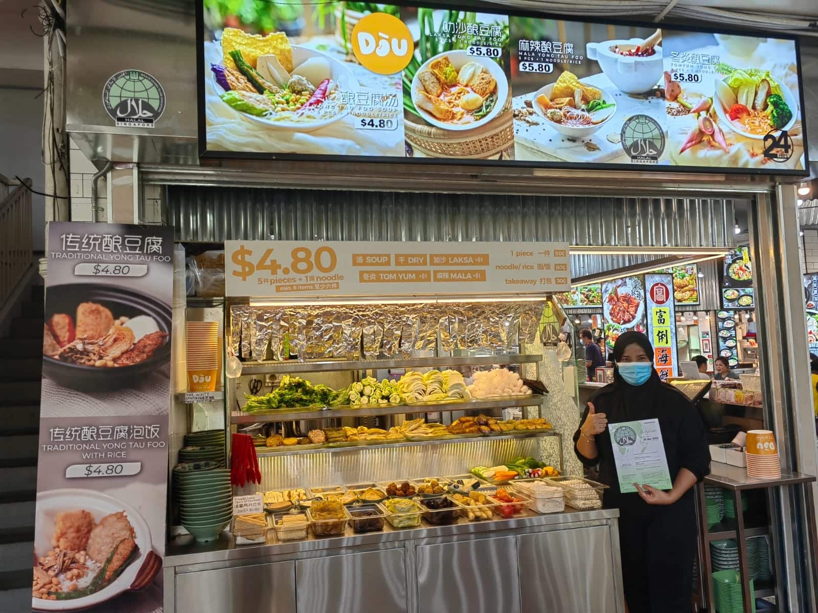 Dou has 24hour halal yong tau foo with mala & tom yum options