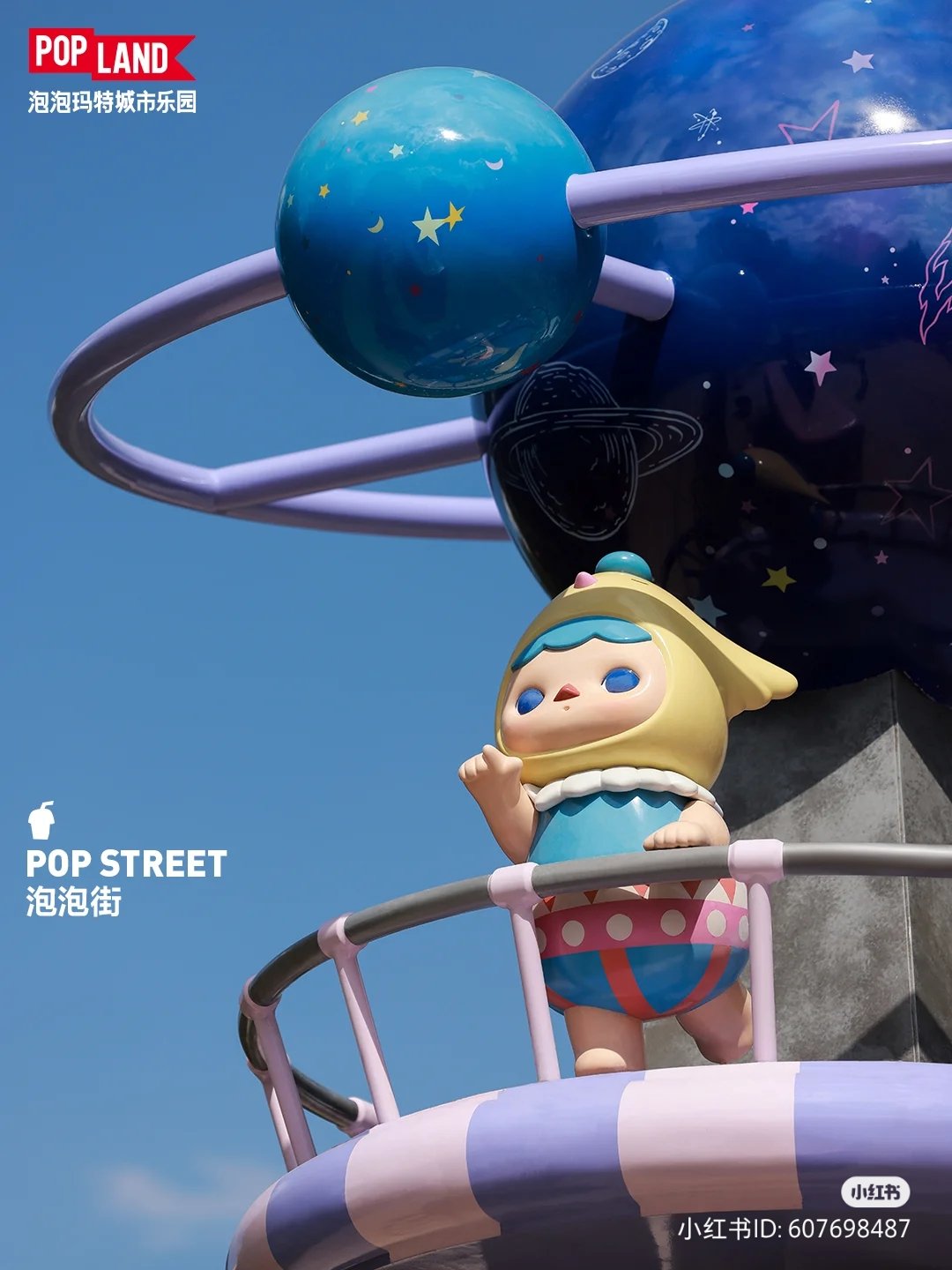 The world's first POP MART theme park, POP LAND, is opening in