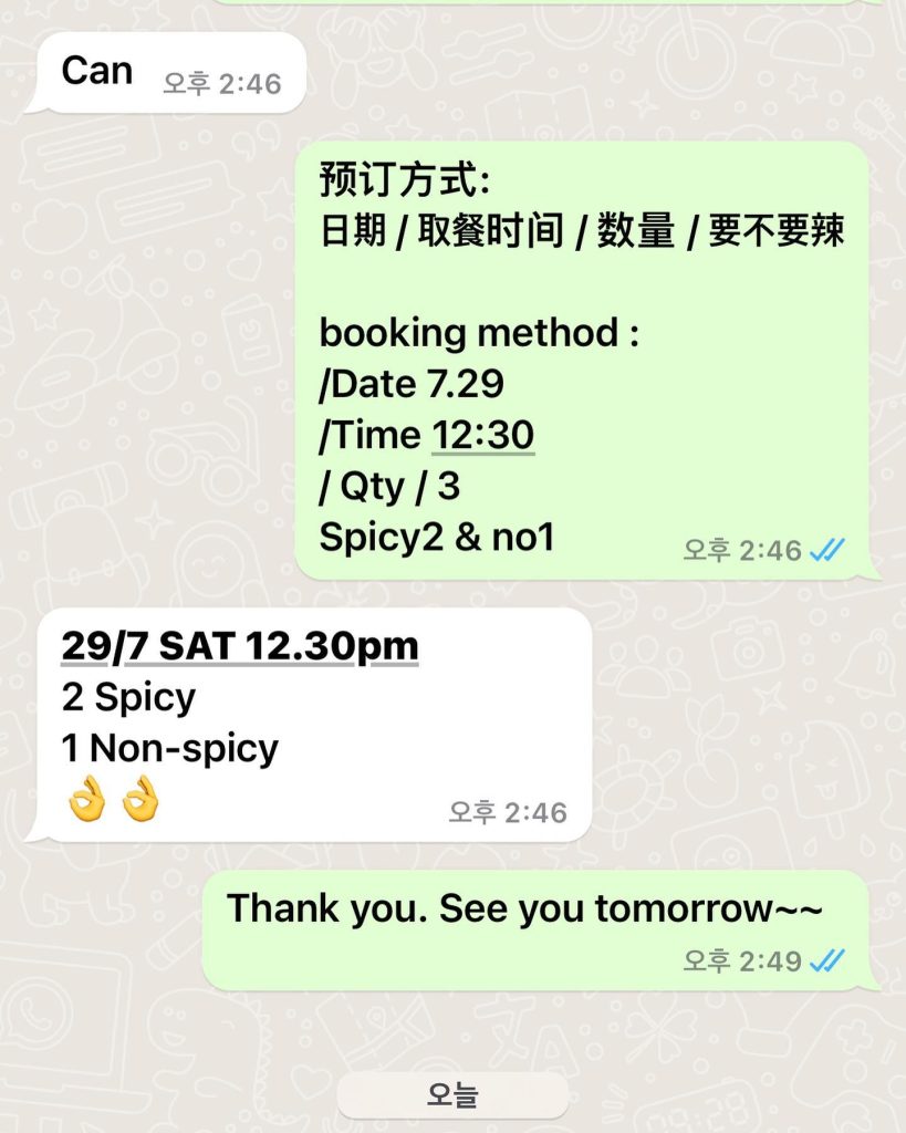 JB Fried Oyster sells oyster omelette with huge juicy oysters