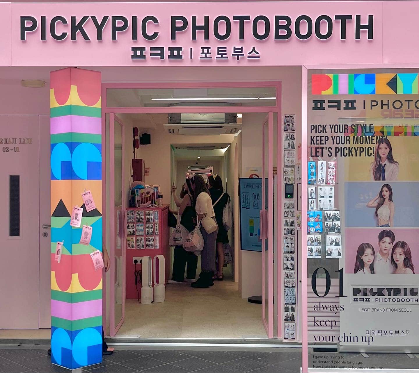 Pickypic Photobooth