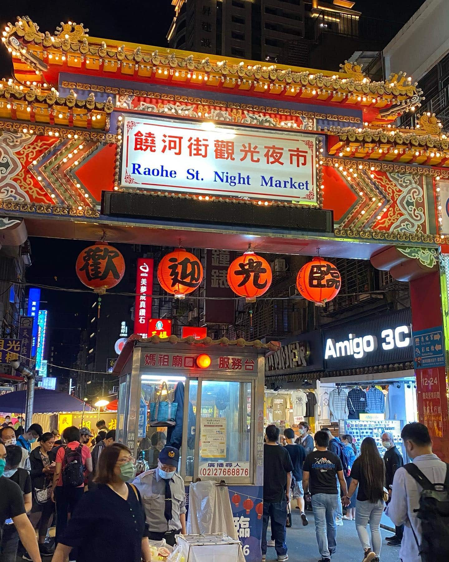 Taipei night markets