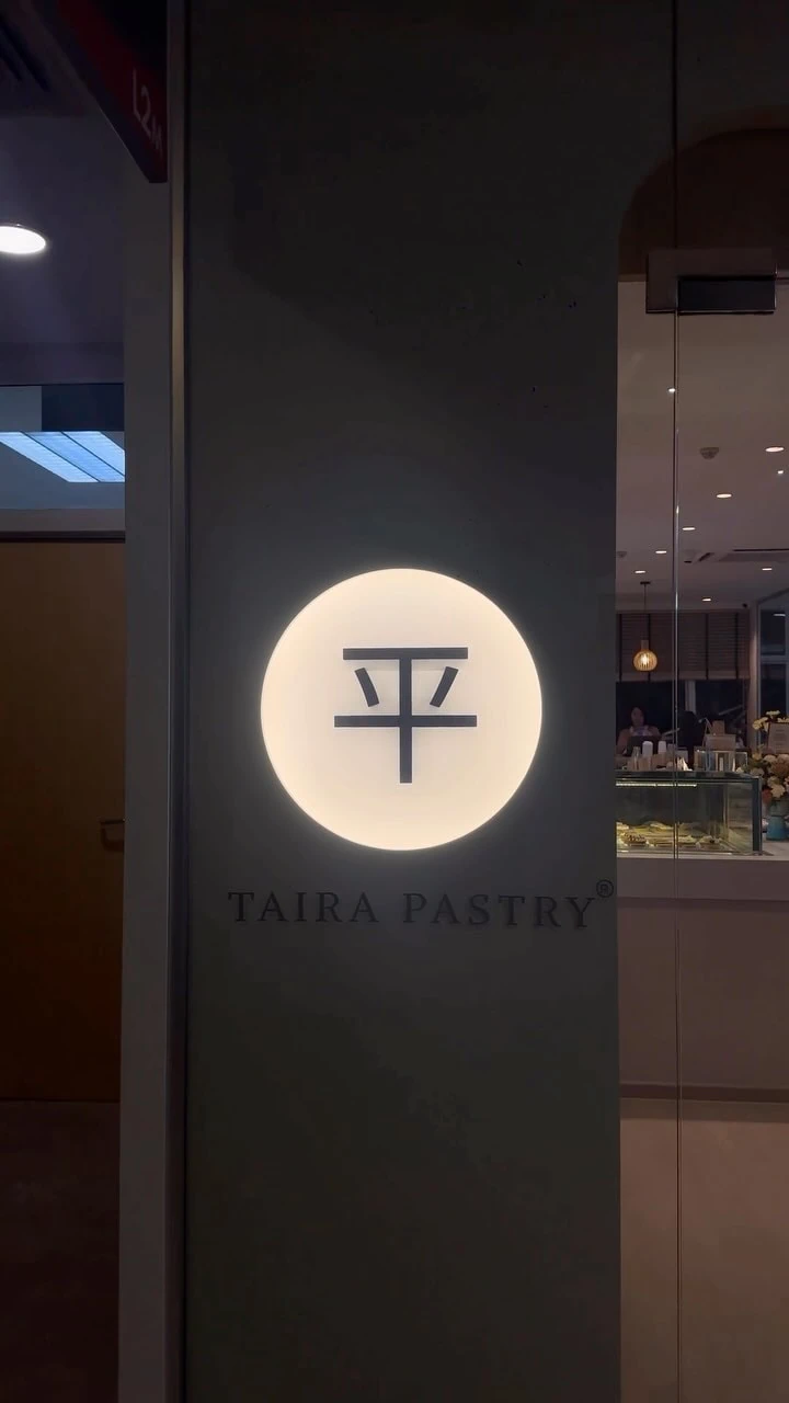 Taira Pastry