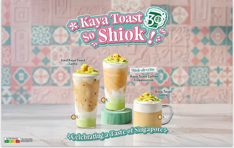Things to do this Weekend - Starbucks Shiok