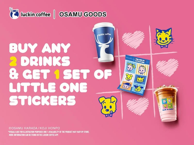 Luckin Coffee Osamu Goods
