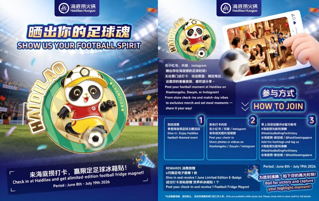 Haidilao Singapore World Cup 2026 promotion