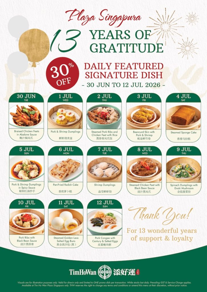 Tim Ho Wan Plaza Singapura closing