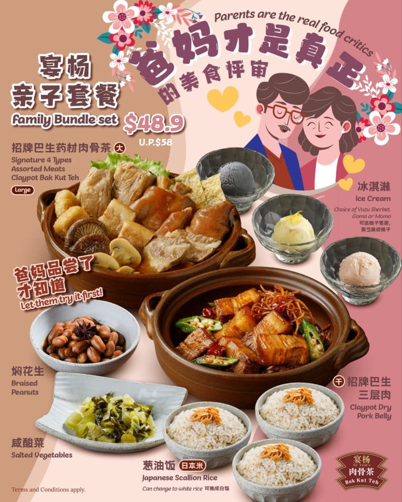 Father's Day Deals Singapore 2026 