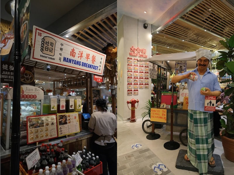 Food Republic Jewel Changi Airport