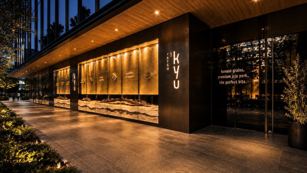 Katsu By Kyu - OUE Downtown Gallery