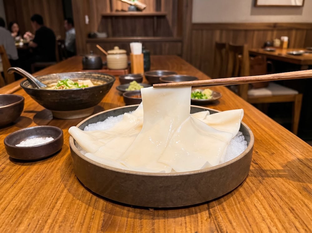 Katsu By Kyu - flat udon