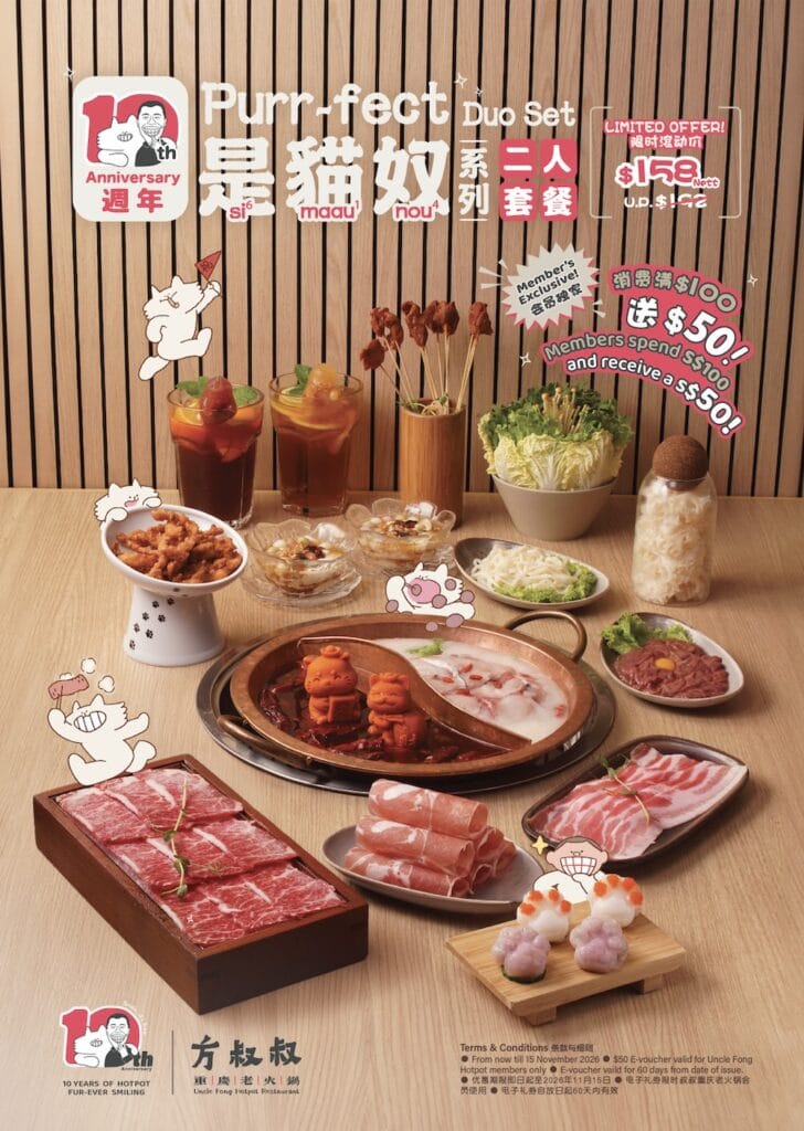 Uncle Fong Hotpot - Purr-fect Duo Set