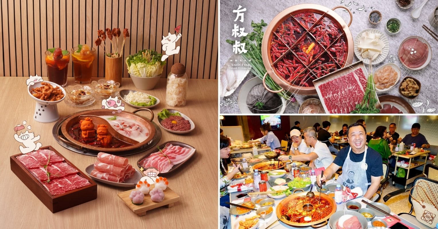 Uncle Fong Hotpot - featured image